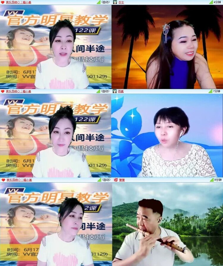 静一静🎤V娱热点