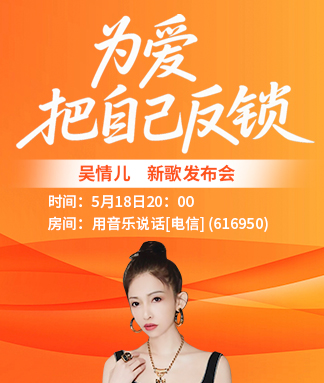 航航🎤V娱热点