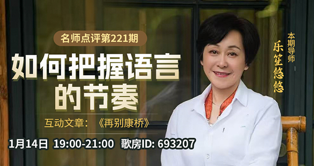 海伦🎤V娱热点