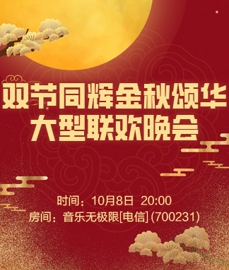 竹语🎤V娱热点