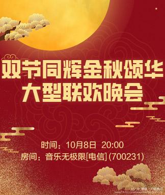 如意🎤V娱热点