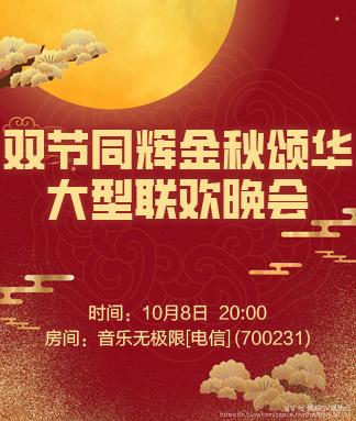 橘猫🎤V娱热点