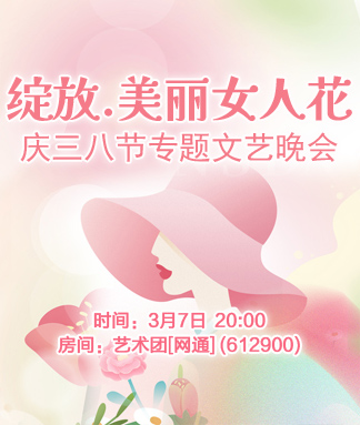 海棠🎤V娱热点