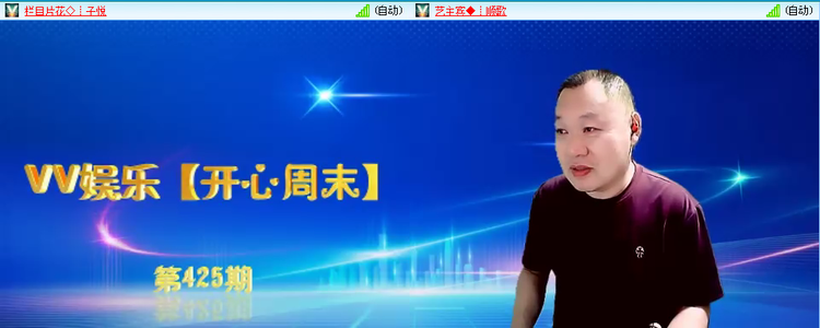 无言🎤V娱热点
