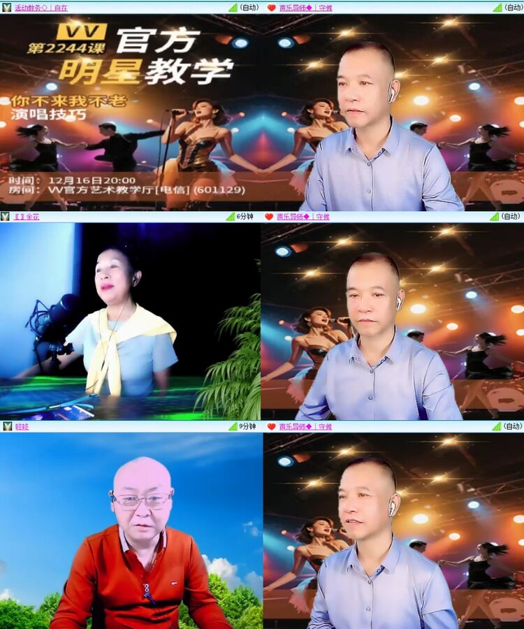 飞翔🎤V娱热点