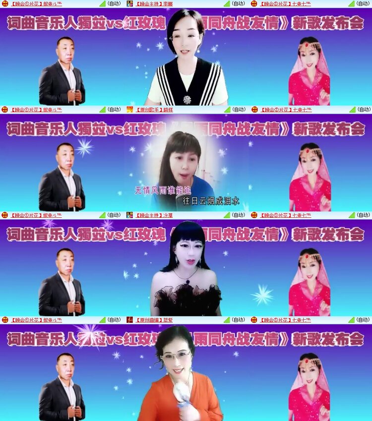 柠檬🎤V娱热点