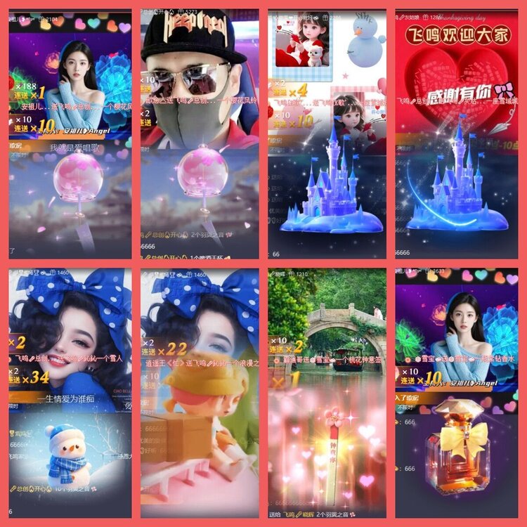 云中云🎤V娱热点