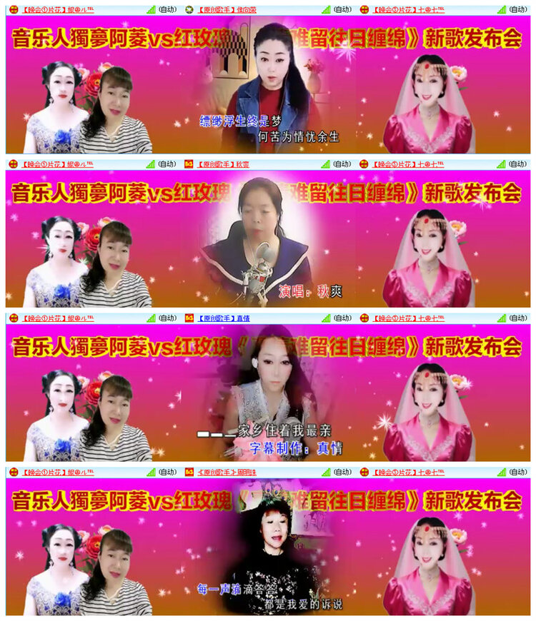 听云🎤V娱热点