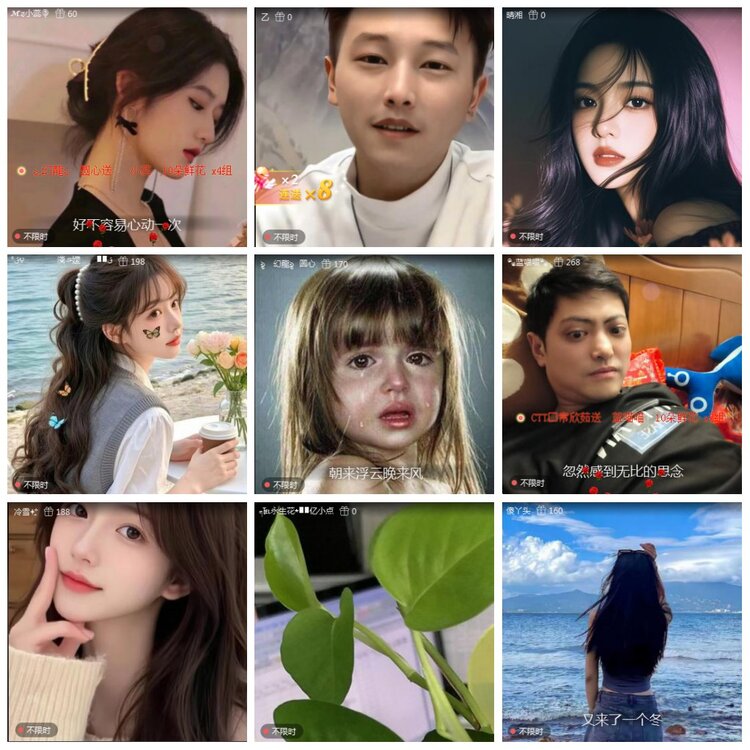 凡人🎤V娱热点