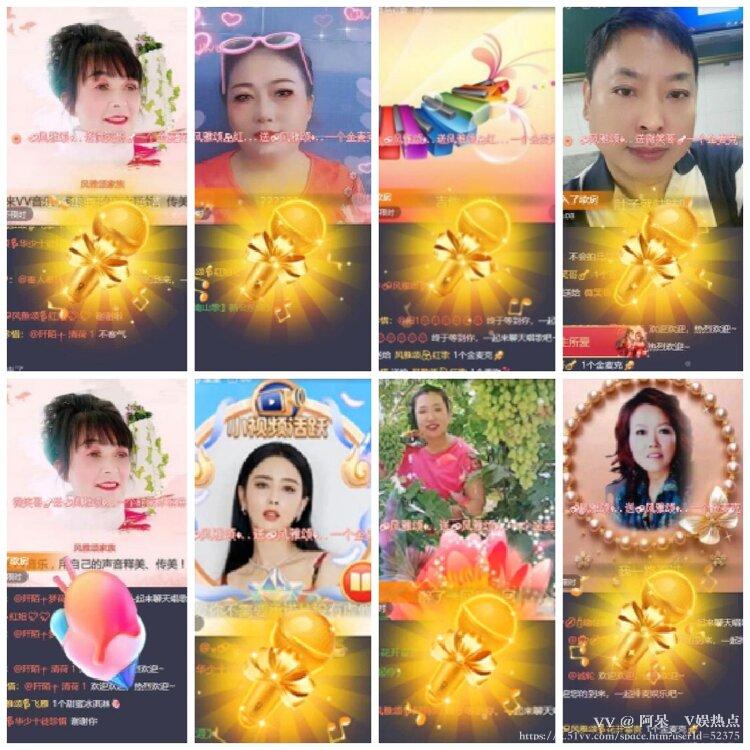 阿呆🎤V娱热点