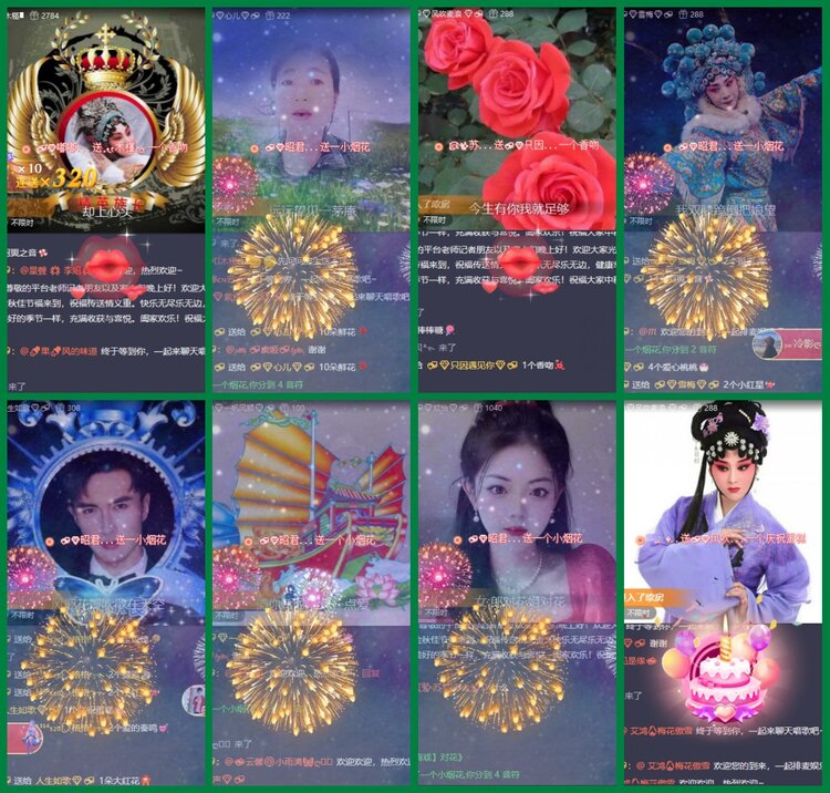 柠檬🎤V娱热点