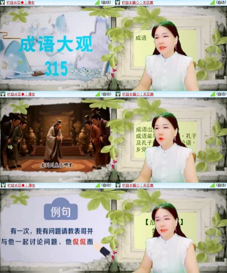 云中云🎤V娱热点