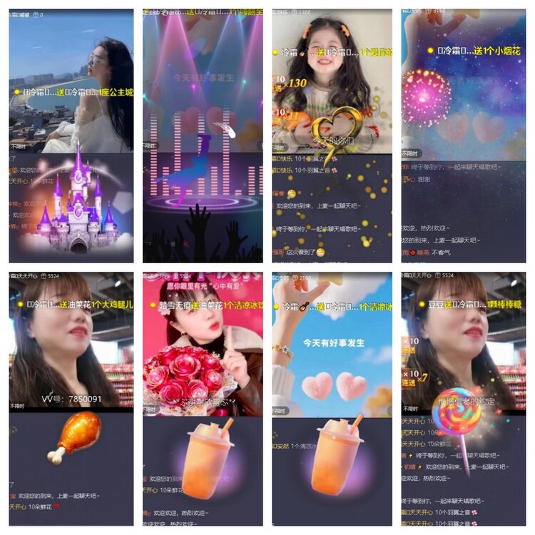 静一静🎤V娱热点