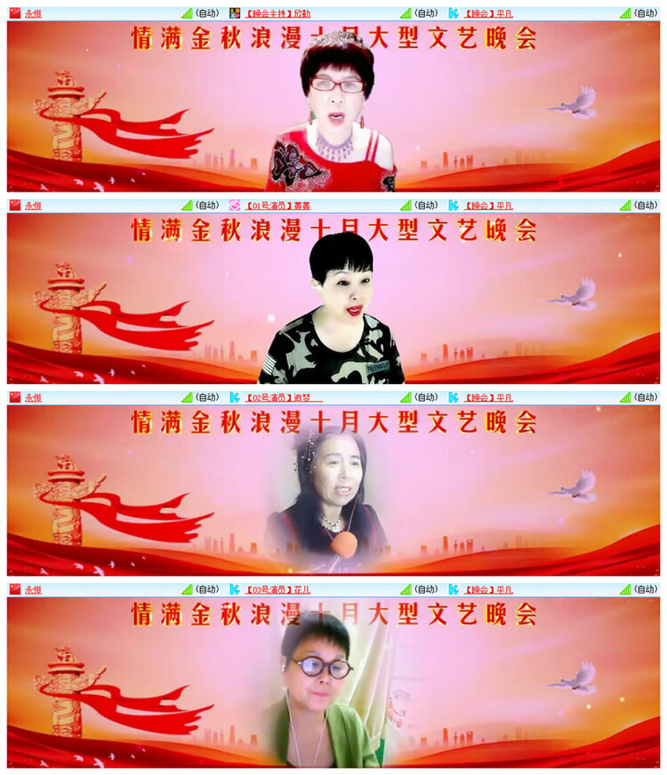 雪儿🎤V娱热点