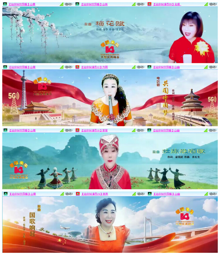 听云🎤V娱热点