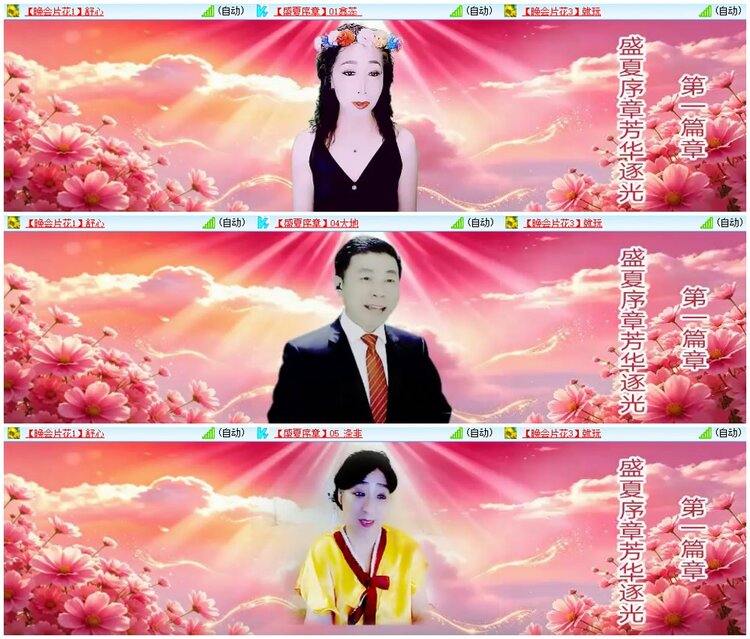背影🎤V娱热点
