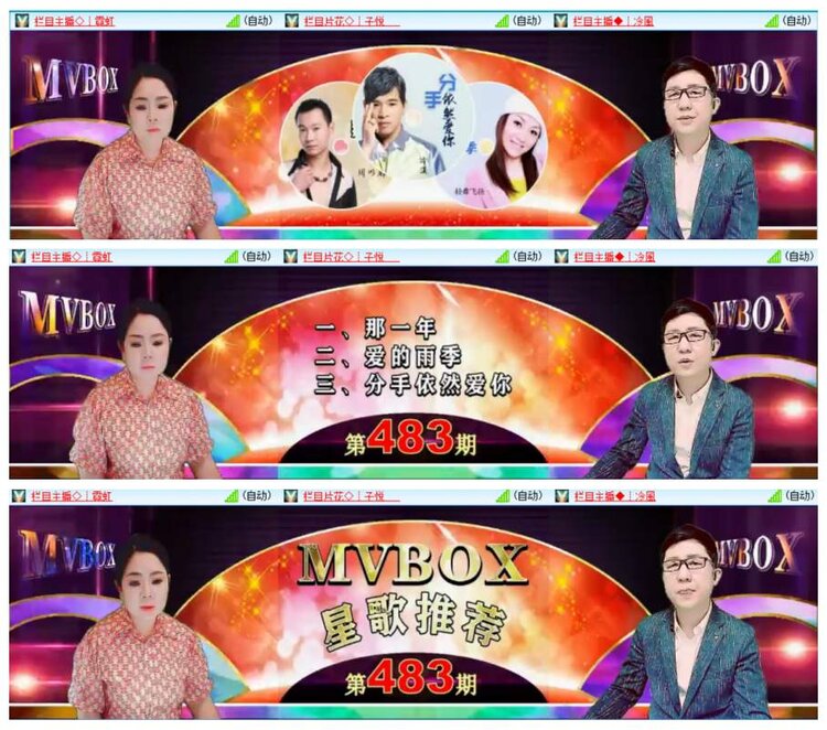 背影🎤V娱热点