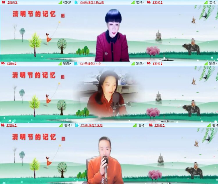 梅香🎤V娱热点