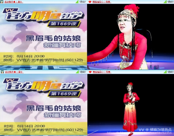 橘猫🎤V娱热点