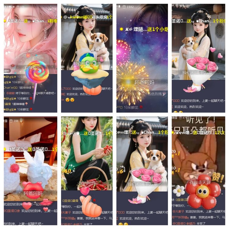 小浅🎤V娱热点