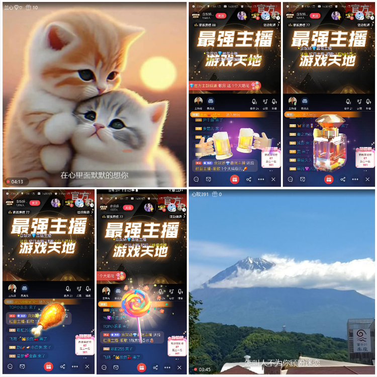 无言🎤V娱热点