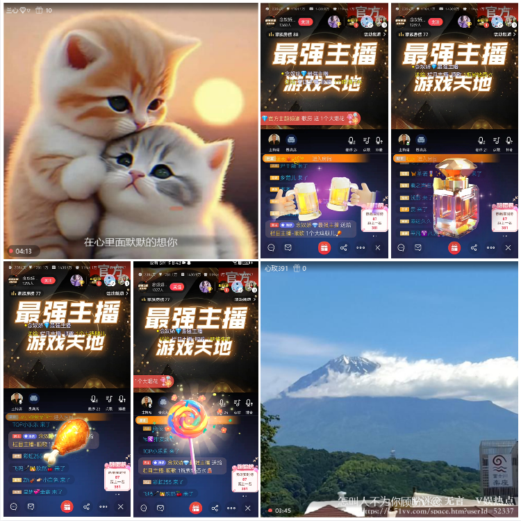 无言🎤V娱热点