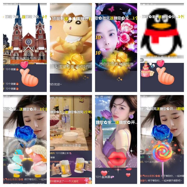 小浅🎤V娱热点