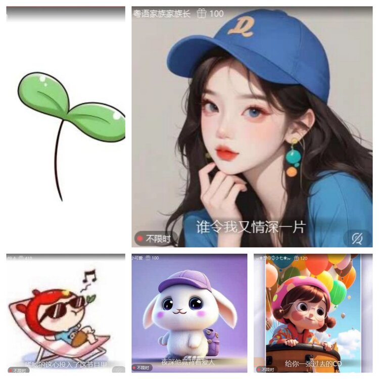 飞翔🎤V娱热点