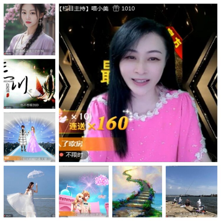 飞沙🎤V娱热点