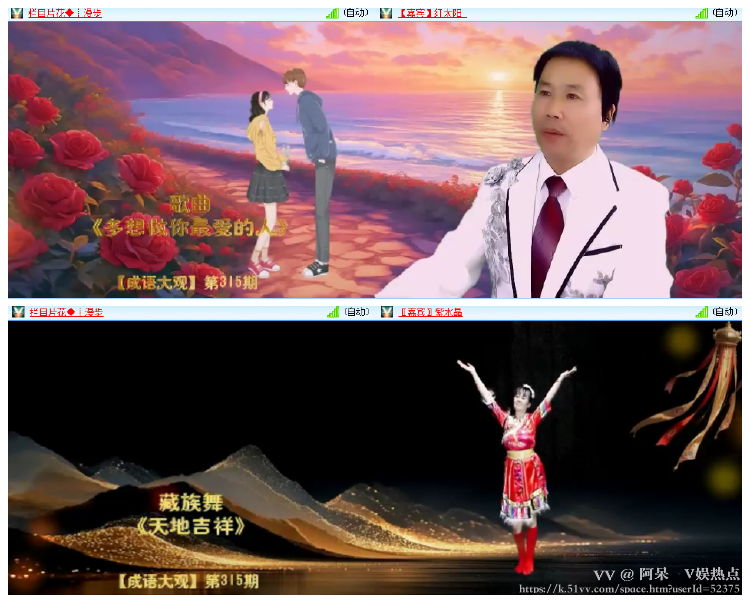 阿呆🎤V娱热点