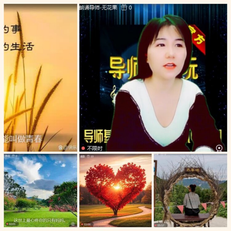 落雪🎤V娱热点