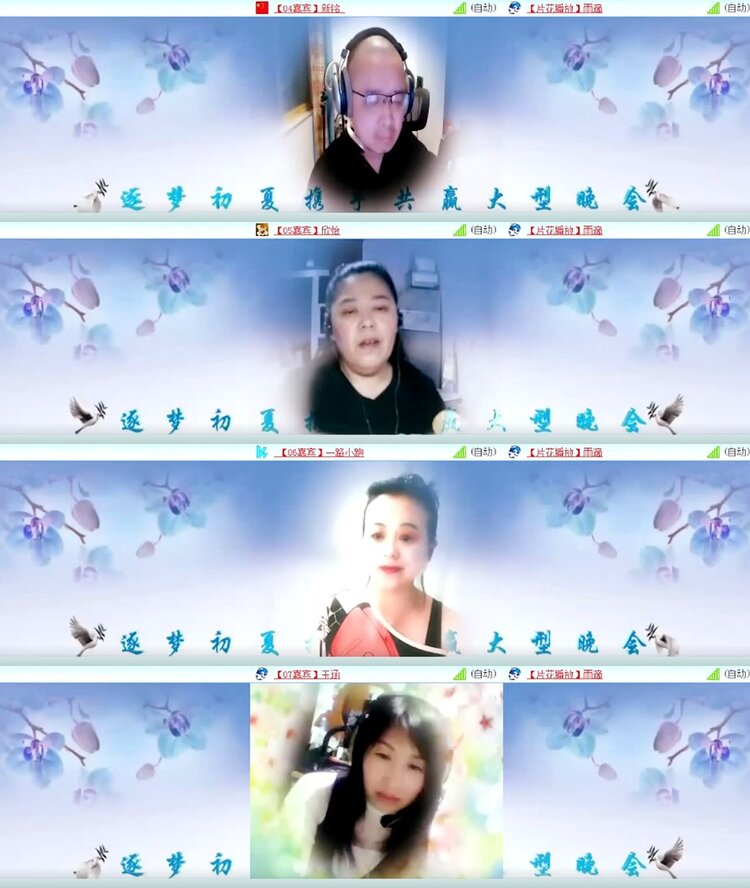 杜影🎤V娱热点