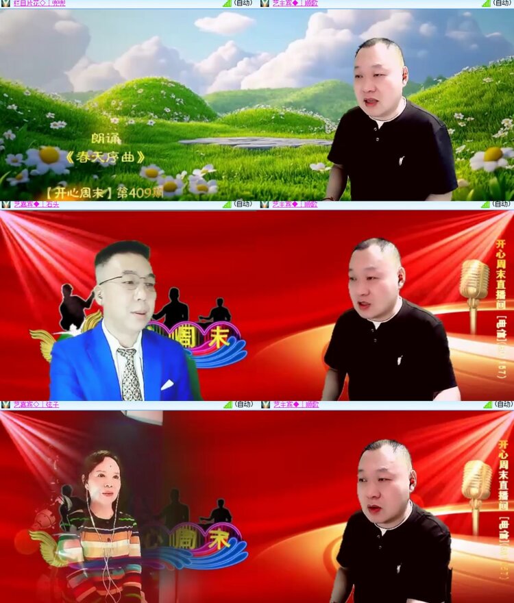 卓然🎤V娱热点