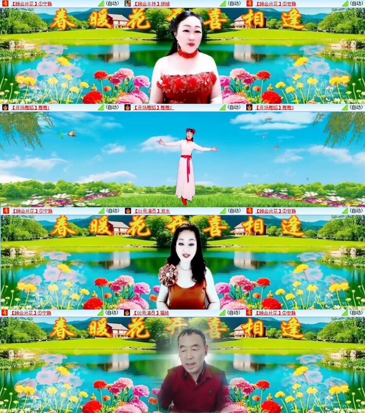 飞翔🎤V娱热点