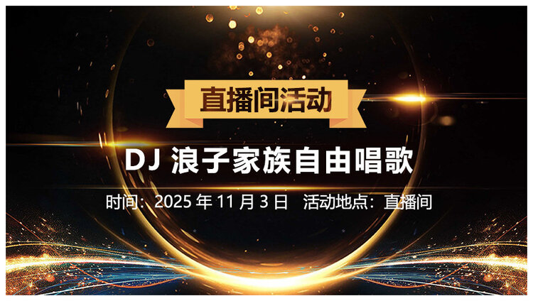 沛滢🎤V娱热点