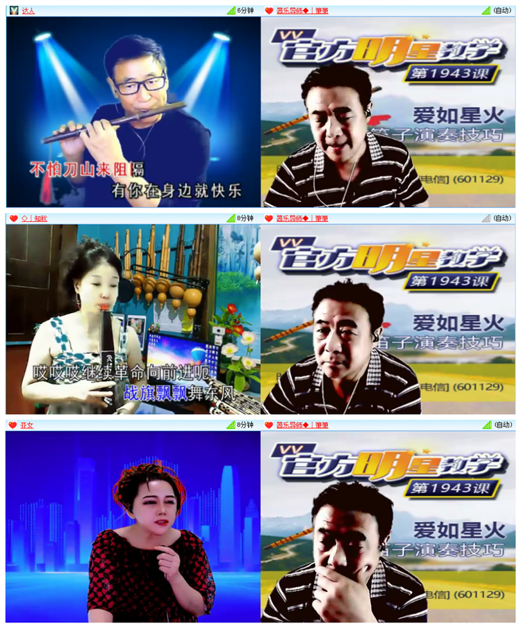 小路🎤V娱热点