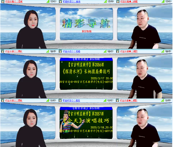 小浅🎤V娱热点