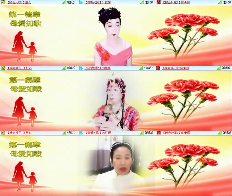 安然🎤V娱热点