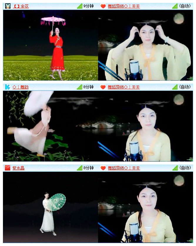 九小九324🎤V娱热点