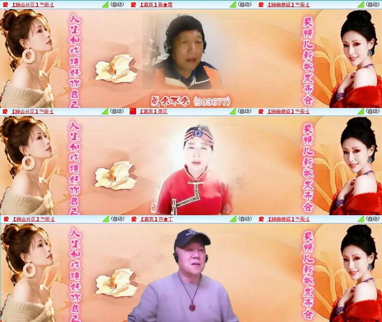 若雨🎤V娱热点