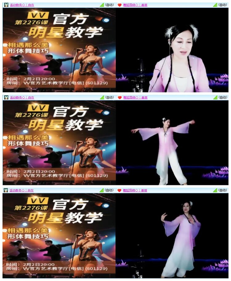 九小九324🎤V娱热点