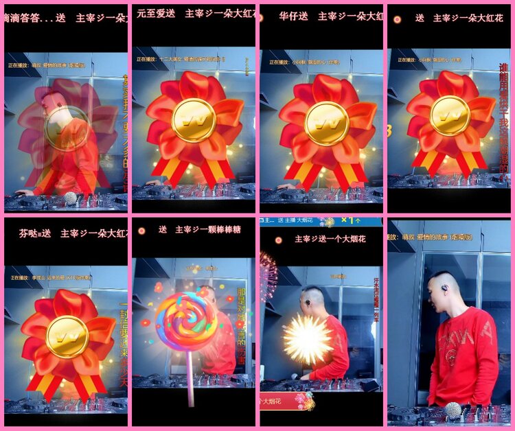 背影🎤V娱热点