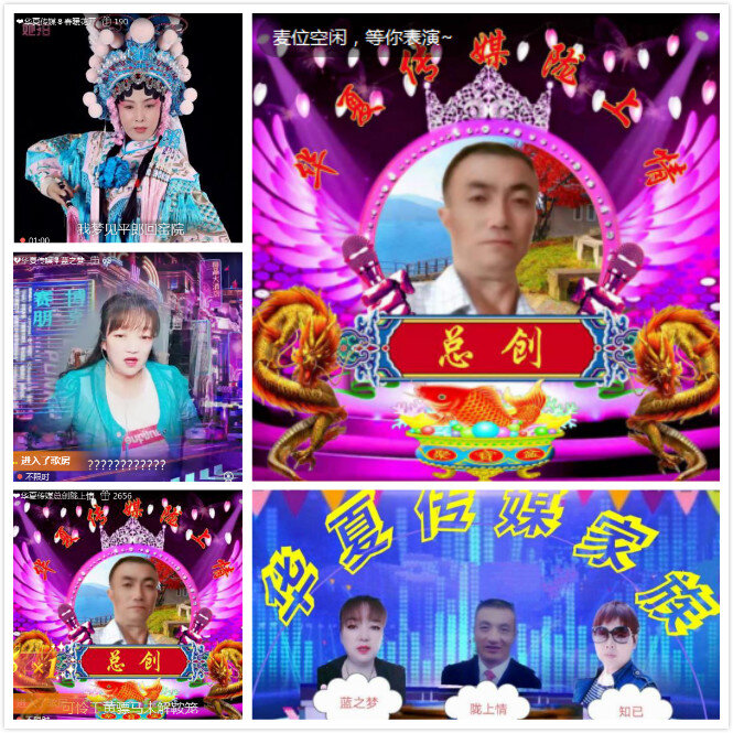 海燕🎤V娱热点