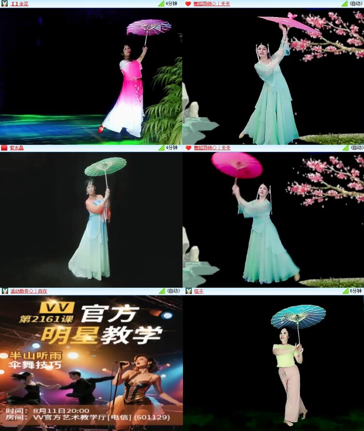 思点🎤V娱热点