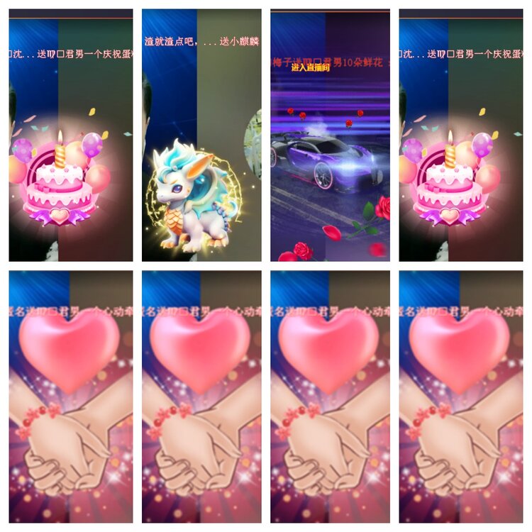 小浅🎤V娱热点