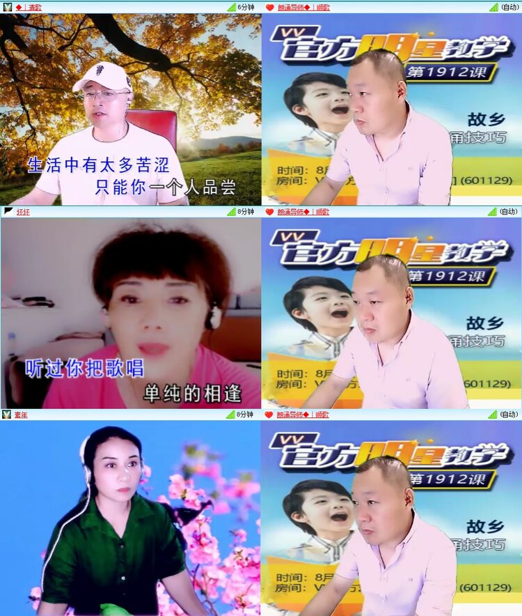 思点🎤V娱热点