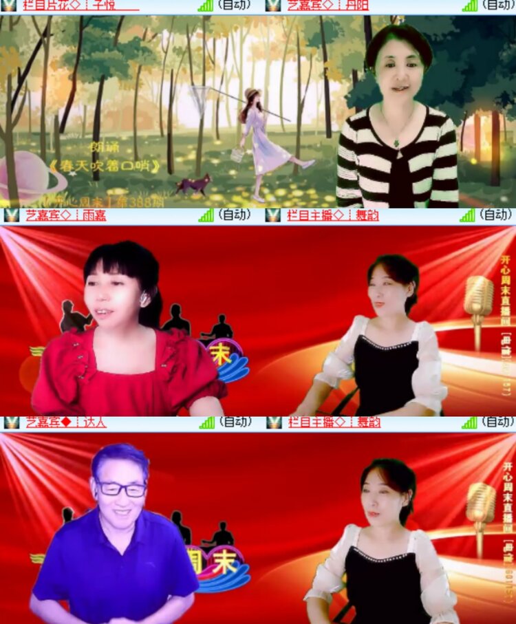 卓然🎤V娱热点