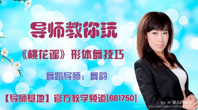 雪儿🎤V娱热点