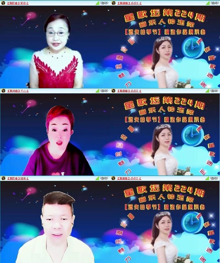 浓茶🎤V娱热点