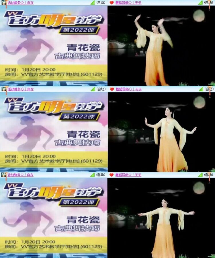 飞翔🎤V娱热点